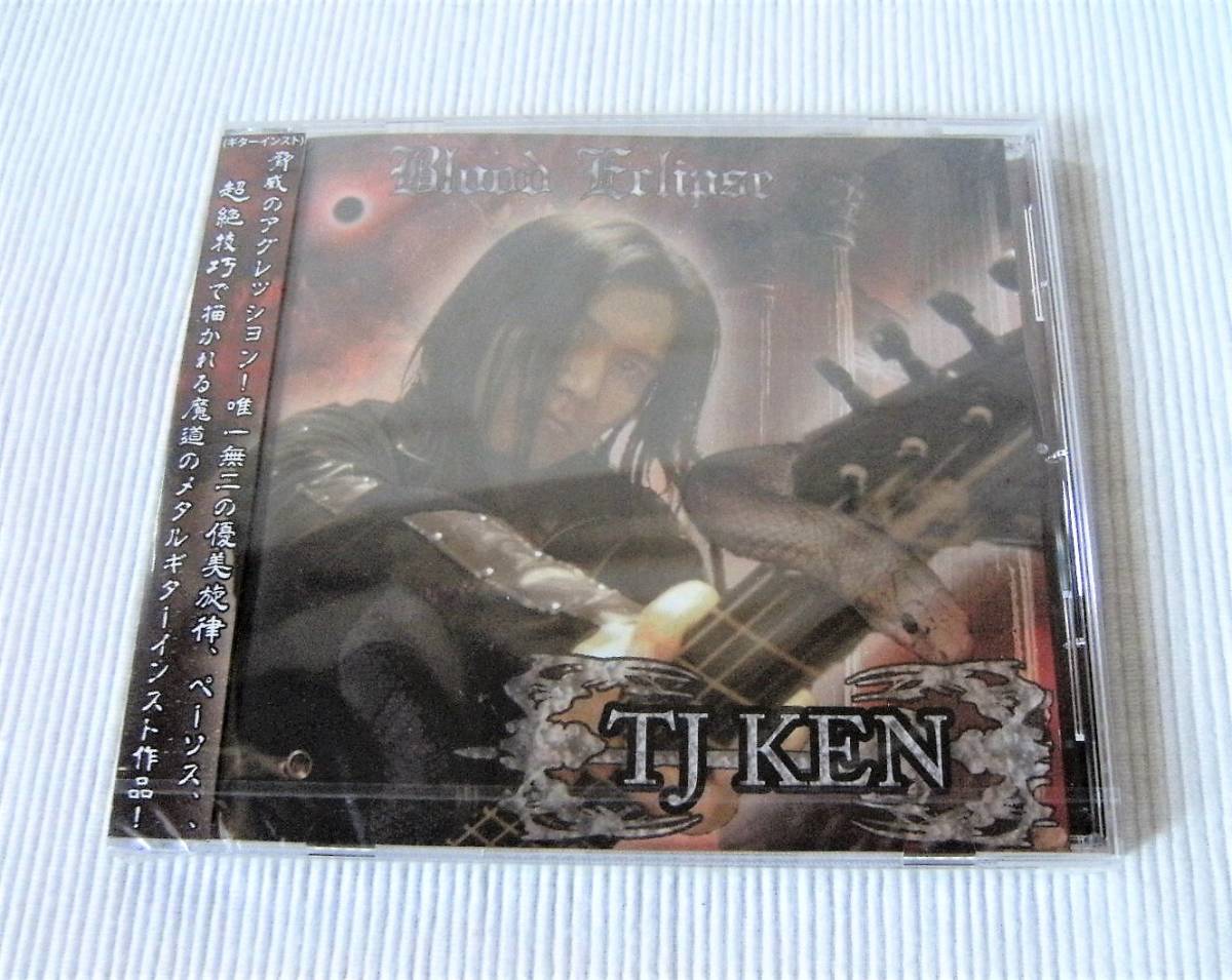 ■TJ KEN/Blood Eclipse 未開封■ギター・インスト拍卖