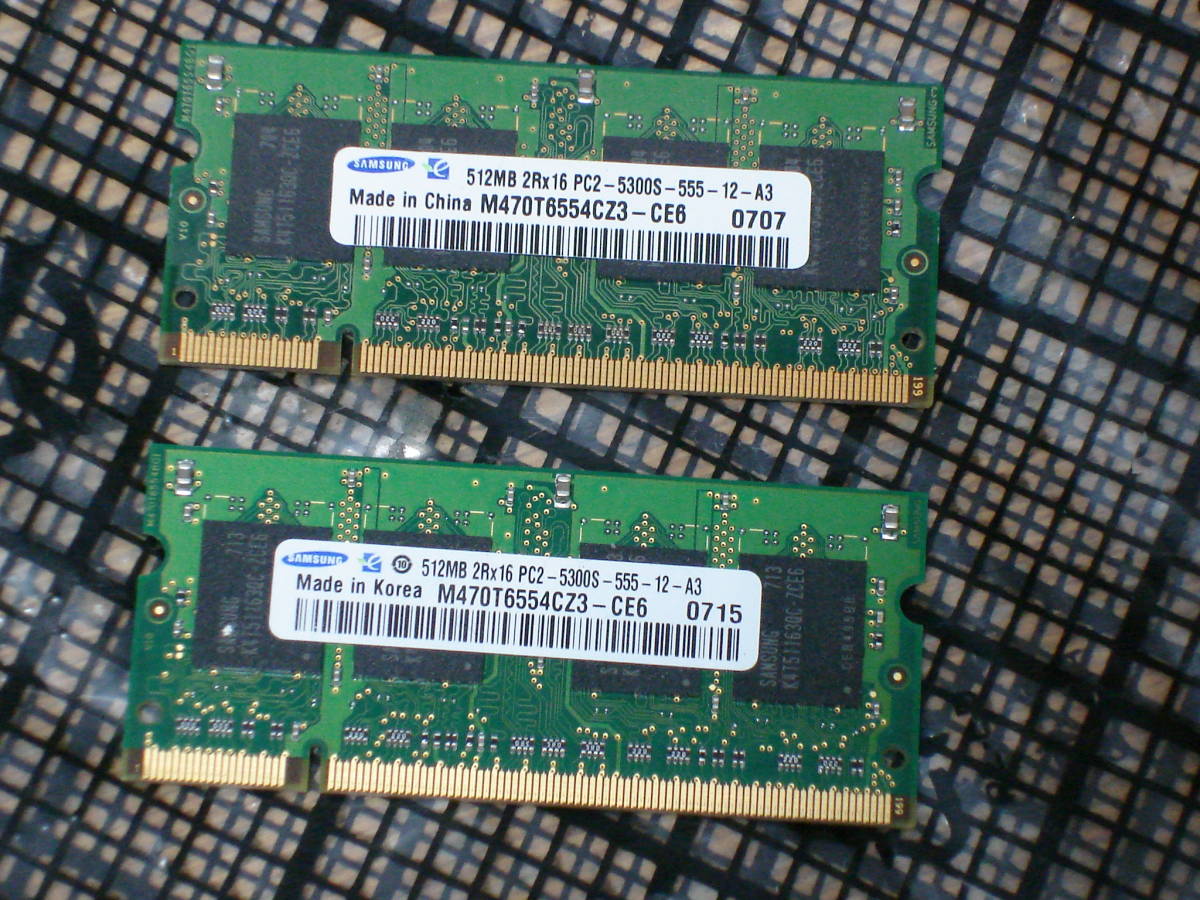 ノートPC用PC2-5300S 512MB 2枚セット 送料無料拍卖