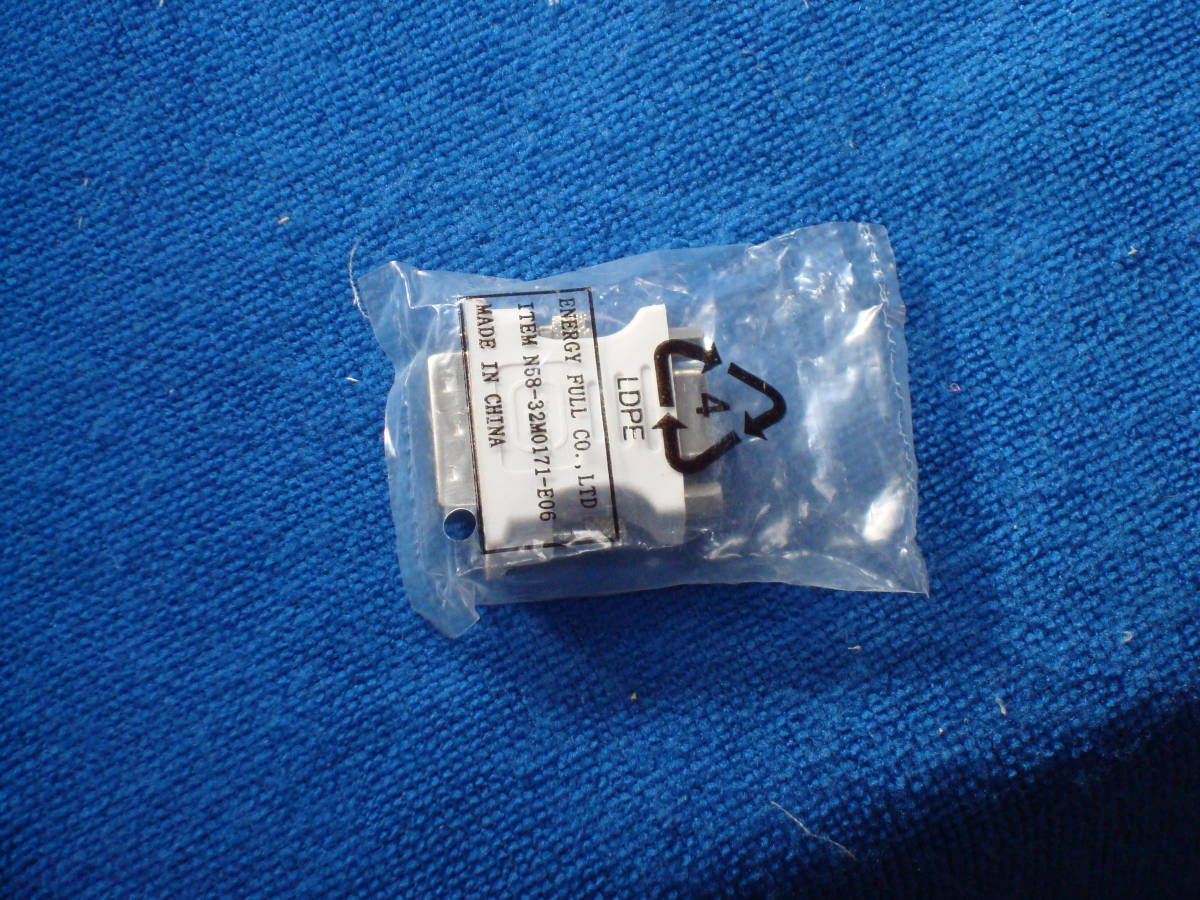 DVI-A⇔D-SUB15pin 変換アダプタ 未使用 送料無料拍卖