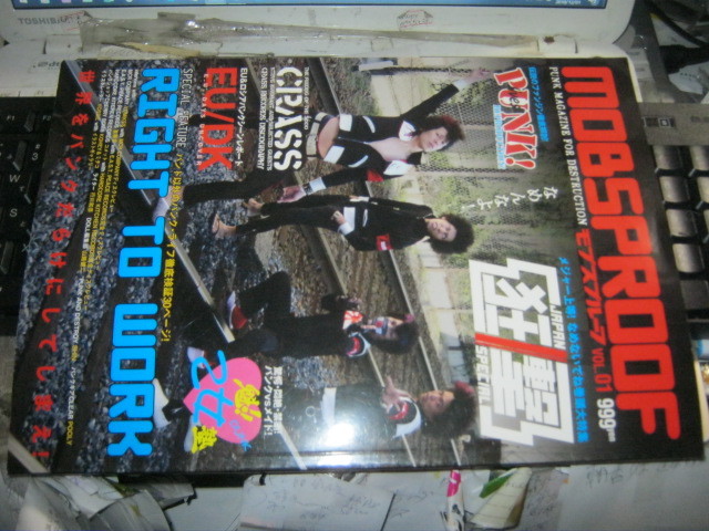 MOBSPROOF モブスプルーフ VOL.01 ラフィンノーズ LAUGHIN’NOSE拍卖