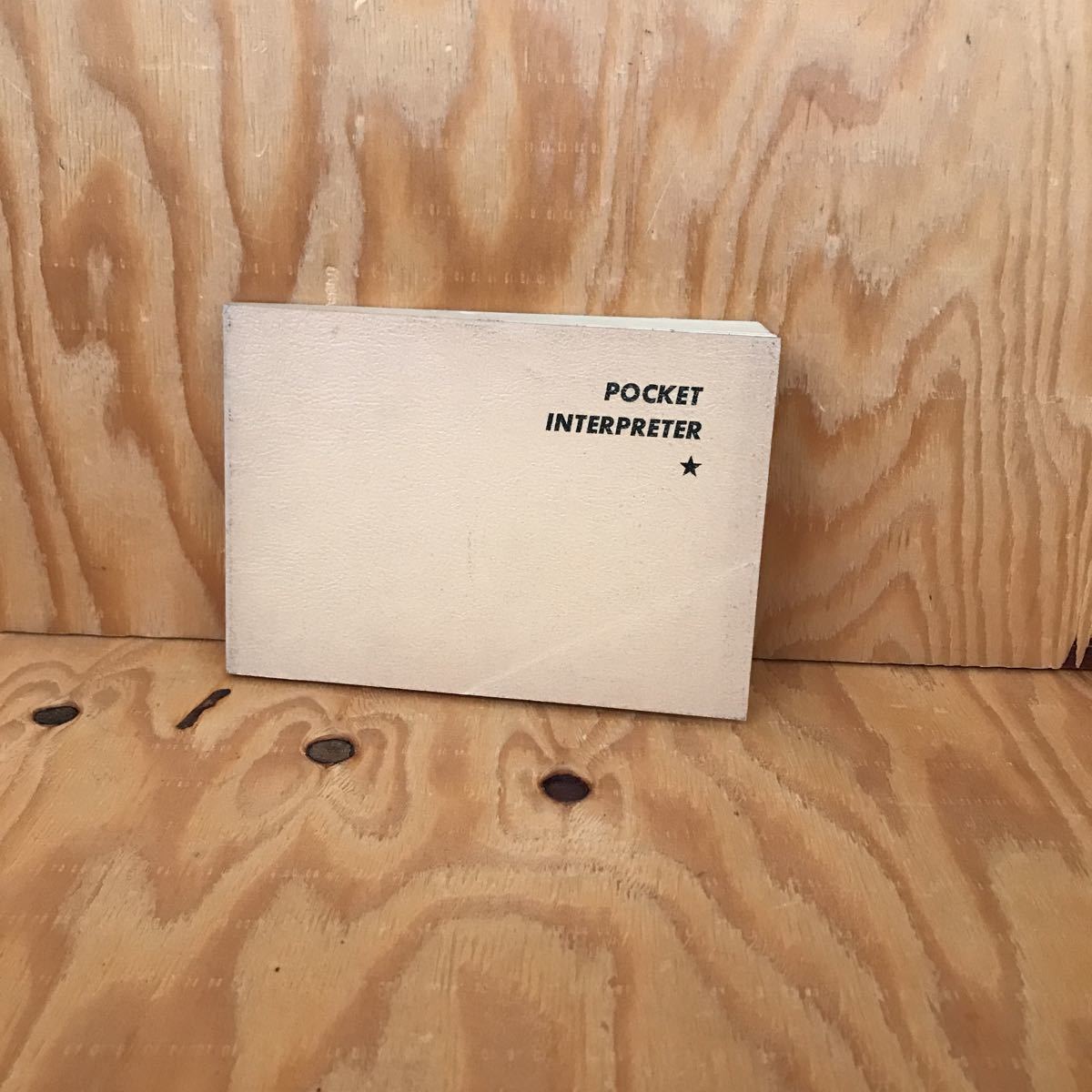 ☆けB‐181205レア◎〔POCKET INTERPRETER 6カ国語会話1 日本交通社〕両替・旅行小切手 スペイン 英語 フランス ドイツ イタリア拍卖