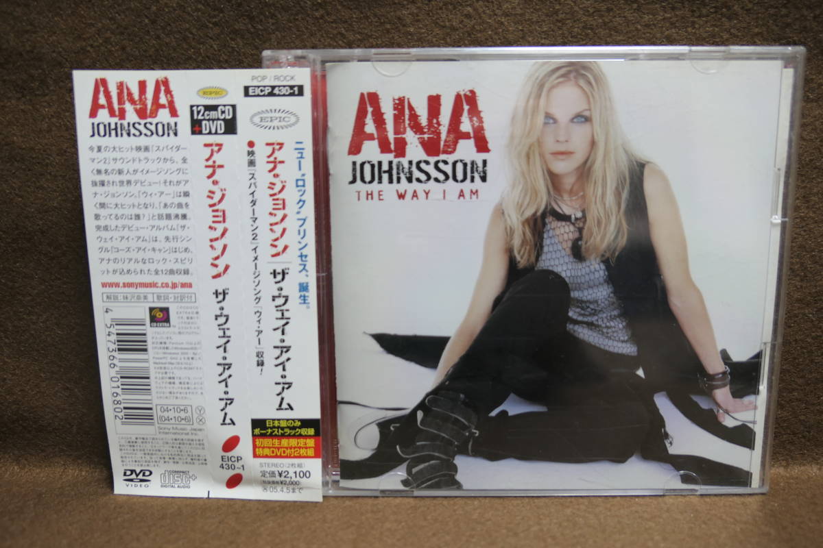 【中古CD】 CD+DVD / Ana Johnsson / the WAY I AM / アナ・ジョンソン / ザ・ウェイ・アイ・アム / CD EXTRA 拍卖