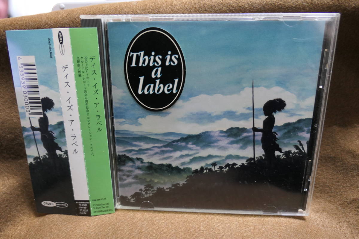 【中古CD】 This Is A Label / ディス・イズ・ア・ラベル / クルーエル・レコード / Port of Notes カヒミ・カリィ 他拍卖