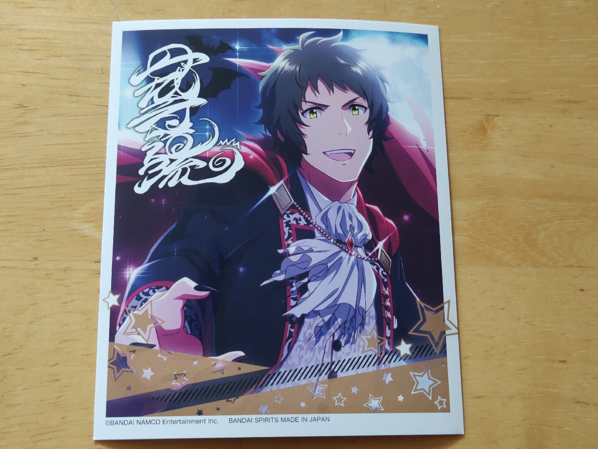 アイドルマスター SideM 円城寺道流 ブロマイド拍卖