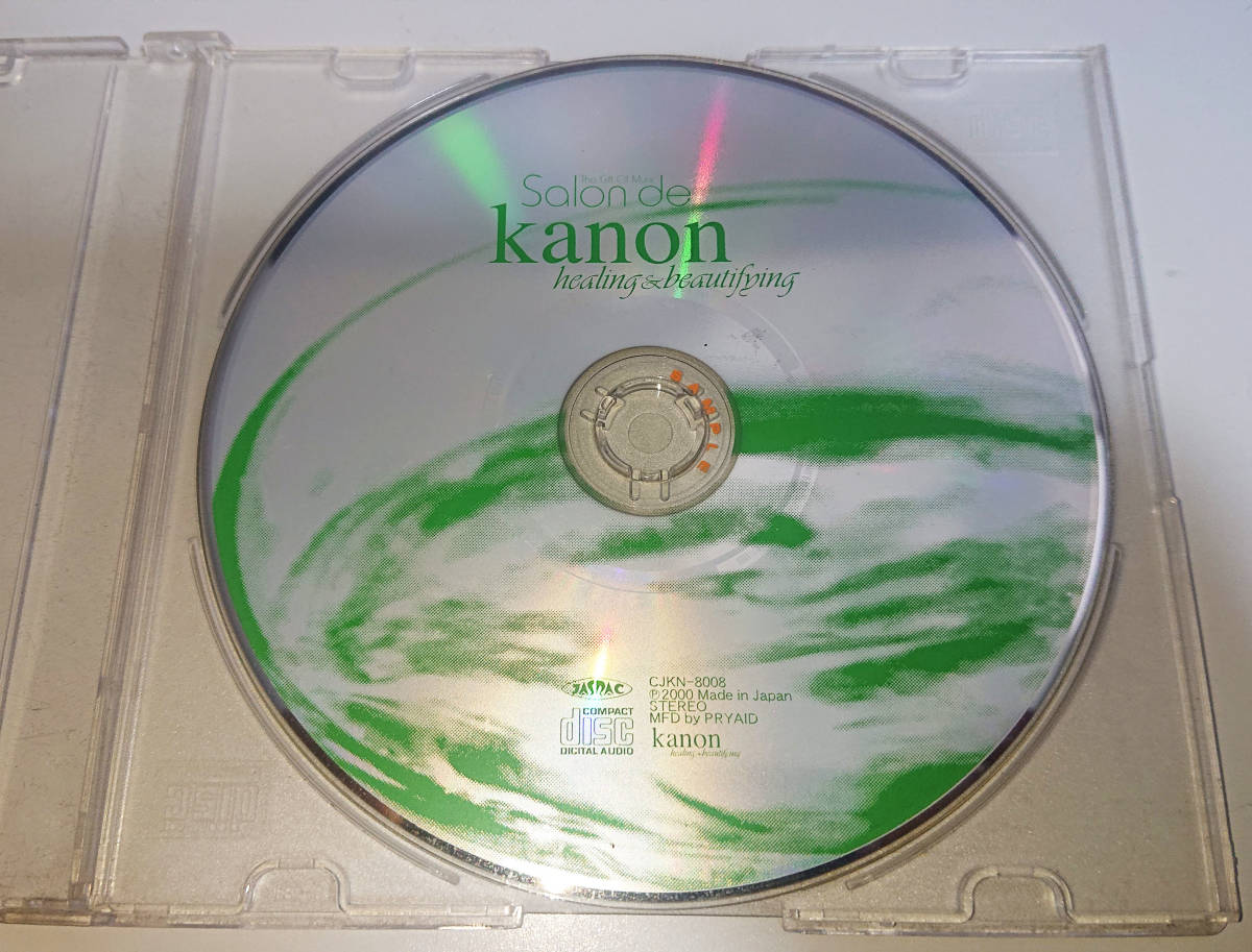 CD☆V.A. Salon de Kanon サロン・ド・カノン 小岐須和宏 歳森今日子拍卖