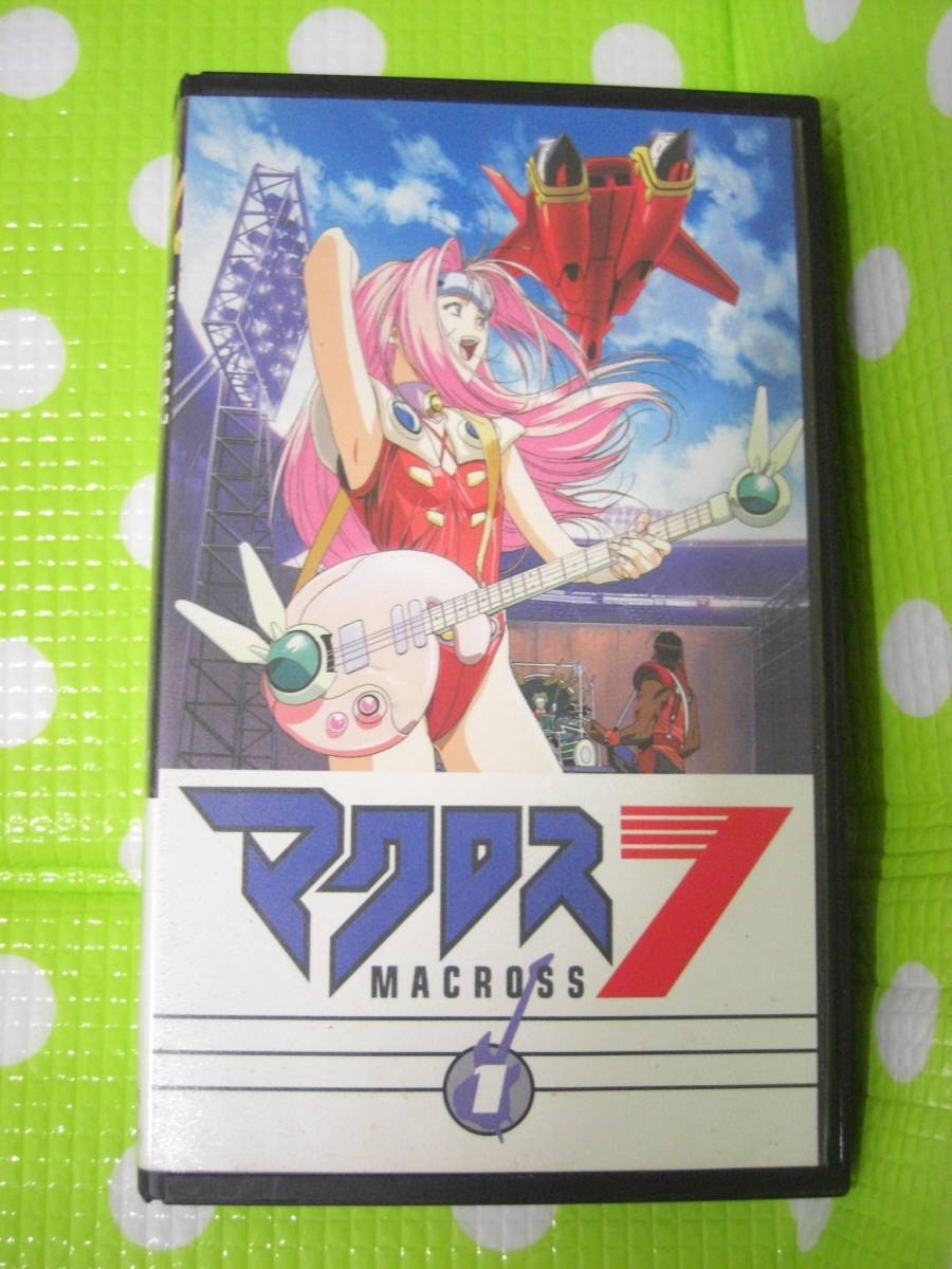 即決〈同梱歓迎〉VHS マクロス7(1) 桜井智子安武人速水奨ほか◎ビデオその他多数出品中θm787拍卖