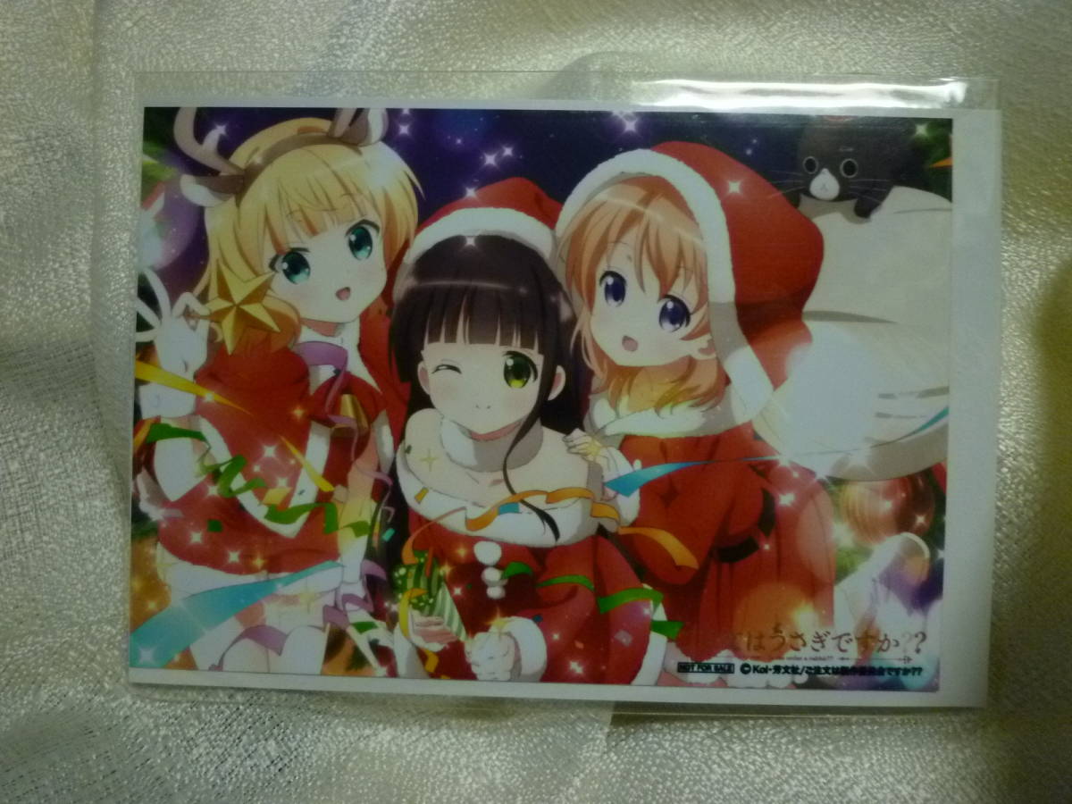 ご注文はうさぎですか?? イラストカード 非売品 未使用拍卖