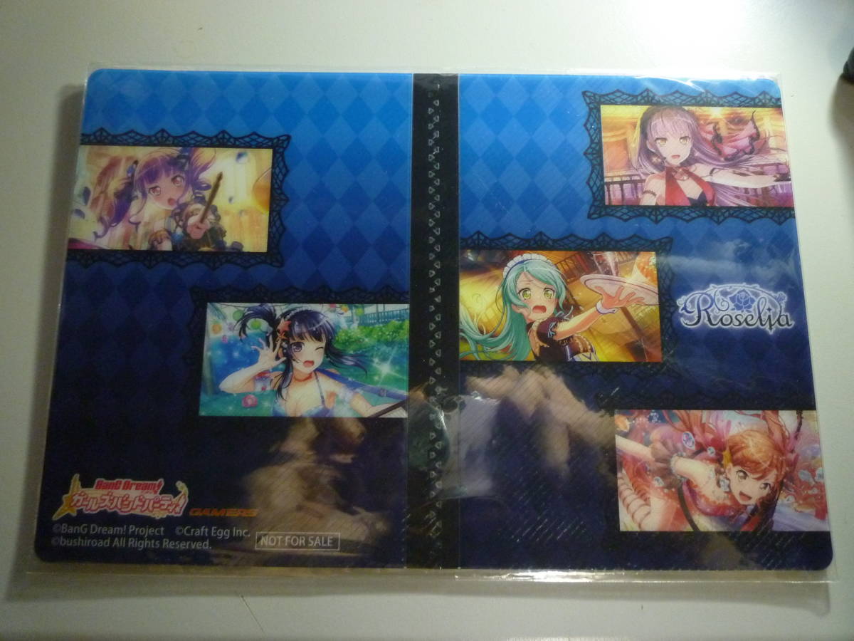 BanG Dream! バンドリ!ガルパ Roseliaロゼリア ゲーマーズ ポイント景品 特典 ブロマイドホルダー 未使用拍卖