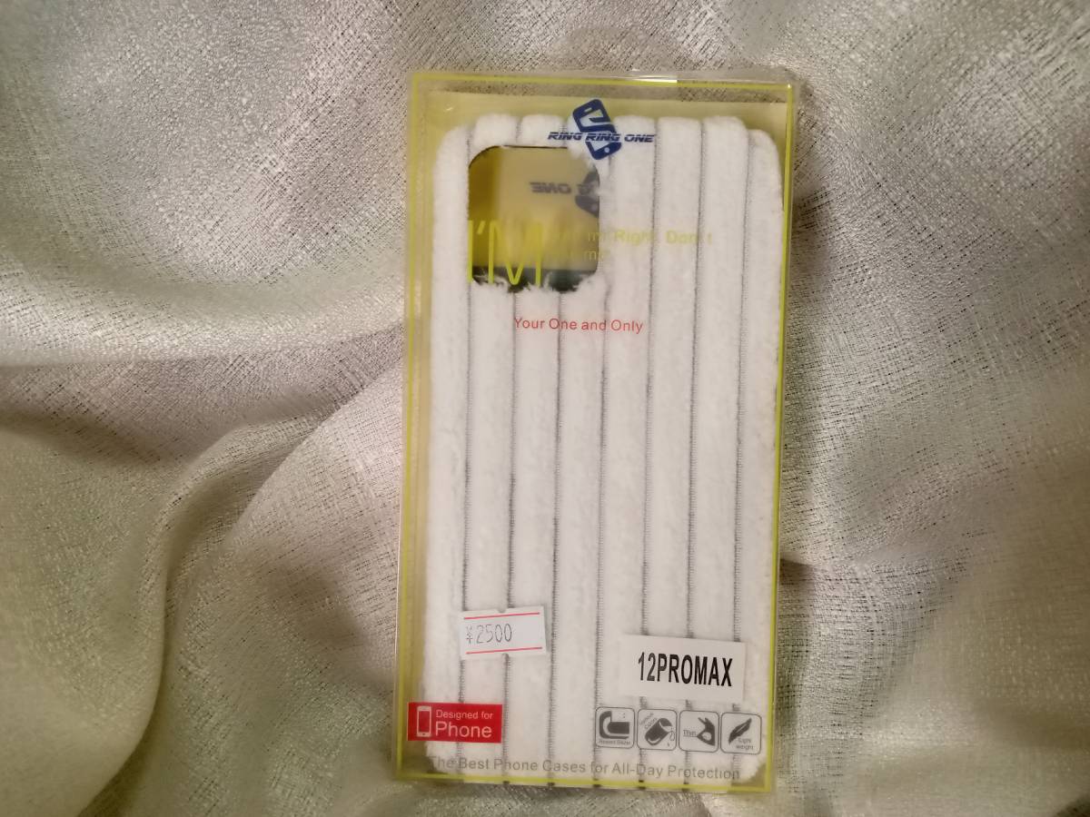 スマホケース ストライプ ぬいぐるみ生地 iPhone 12 pro MAX ケース 白 未使用拍卖