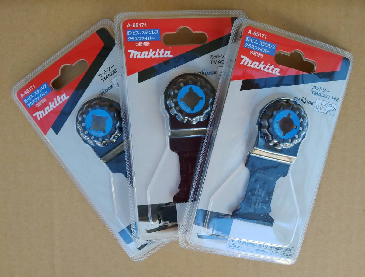 お買い得3枚セット★釘、ビス、ステン等に!★送料込み★マキタ カットソー TMA061HM(A-65171)拍卖