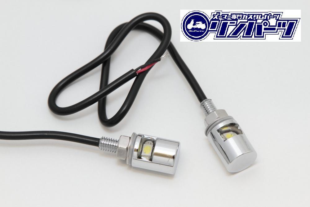 ☆☆送料全国送料込み☆☆ LEDナンバー灯 メッキ ネコポス発送拍卖