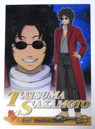 銀魂 カードダスマスターズ 初弾 坂本辰馬 SP18 クリアカード 未使用拍卖