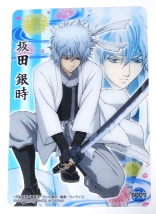 銀魂 クリアコレクション Z 坂田銀時 白夜叉 SP07 クリアカード 未使用拍卖