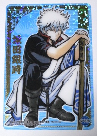 銀魂 クリアコレクション G2 坂田銀時 墨絵風 SP106 箔押し クリアカード 未使用拍卖