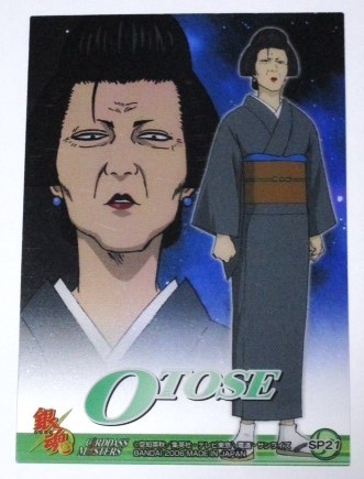 銀魂 カードダスマスターズ 初弾 お登勢 SP21 クリアカード 未使用拍卖