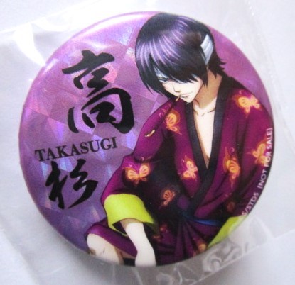 【特典缶バッジのみ】銀魂 Blu-ray BOX アニプレックス 特典 ホログラム 缶バッジ 高杉晋助 未開封拍卖