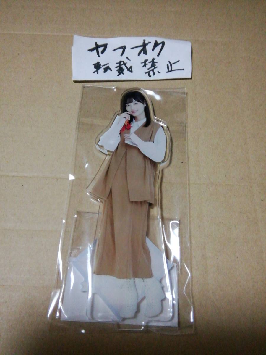 山下美月 アクリルスタンド秋 乃木坂46 カレンダー 2024 オプションパーツ 拍卖