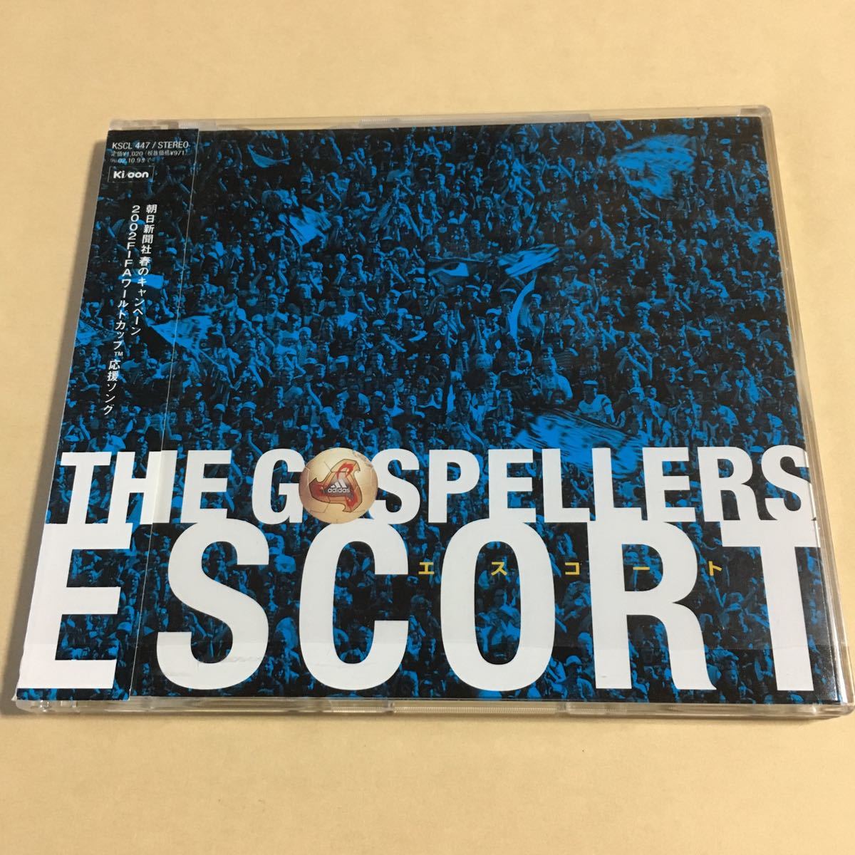 Gospellers 1MaxiCD「エスコート」拍卖