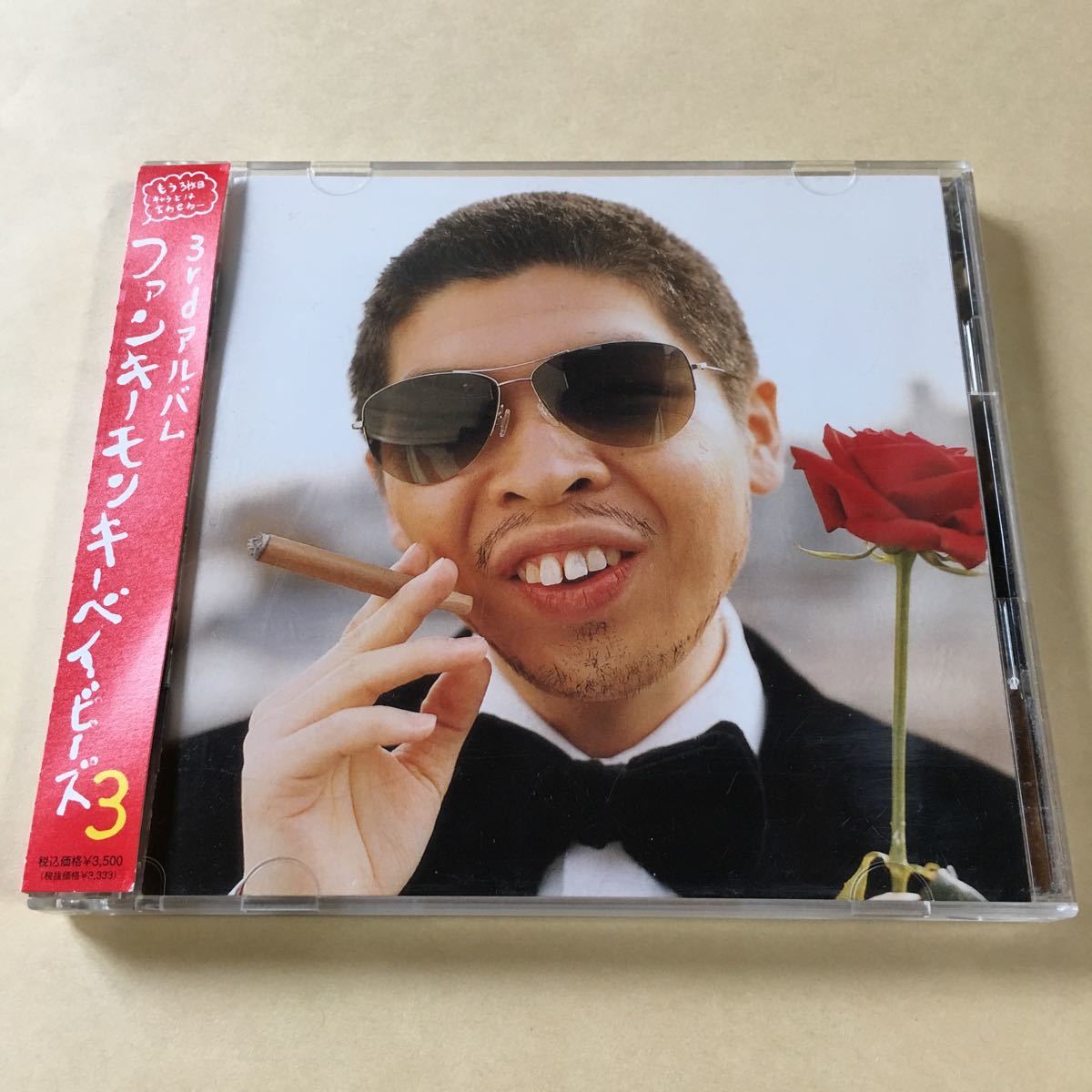 FUNKY MONKEY BABYS CD+DVD 2枚組「ファンキーモンキーベイビーズ 3」拍卖