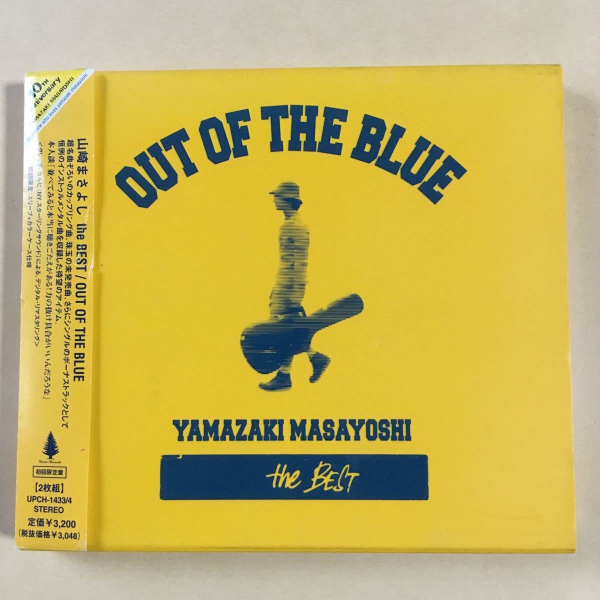 山崎まさよし 2CD「the BEST/OUT OF THE BLUE」拍卖