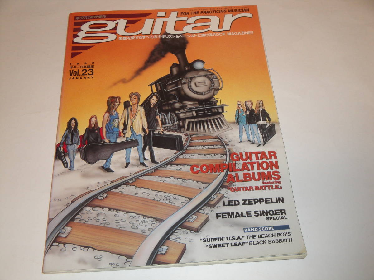 ギグス増刊 ギターVol.23 ギターコンピレーションアルバム特集/レッド・ツェッペリン/リッチー・サンボラ/ケニー・ウェイン・シェパード拍卖