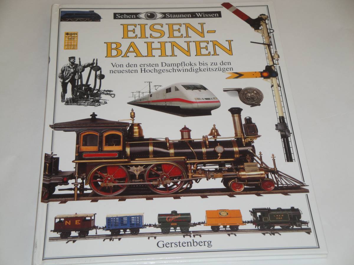 即決 洋書 Sehen, Staunen, Wissen: Eisenbahnen. 鉄道拍卖