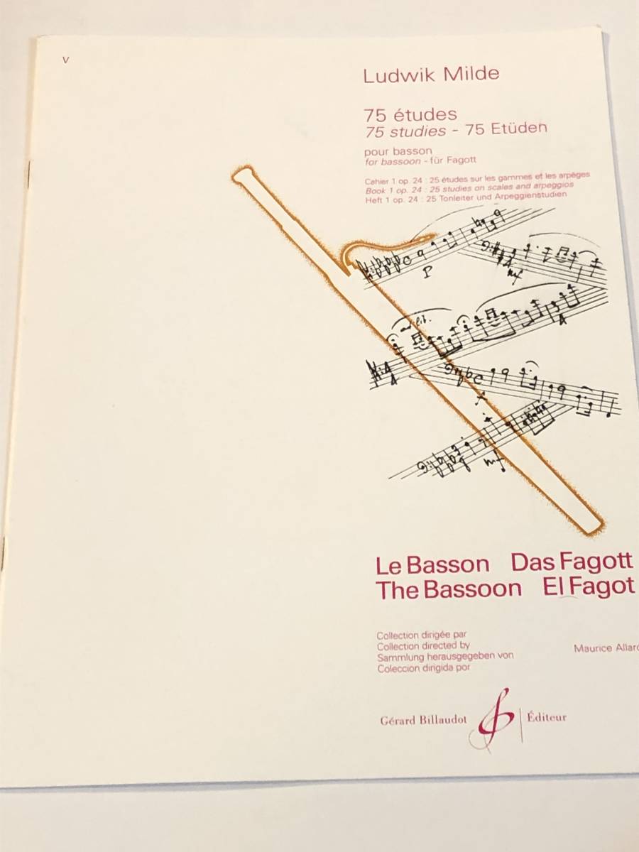 即決 75の練習曲第1巻 op. 24:音階と分散和音の25の練習曲 75 ETUDES VOLUME 1 OP.24 : 25 ETUDES拍卖