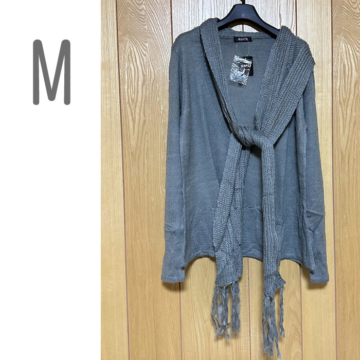 ●新品/マフラー付/カーディガン/グレー系/M/レディース●f9987拍卖