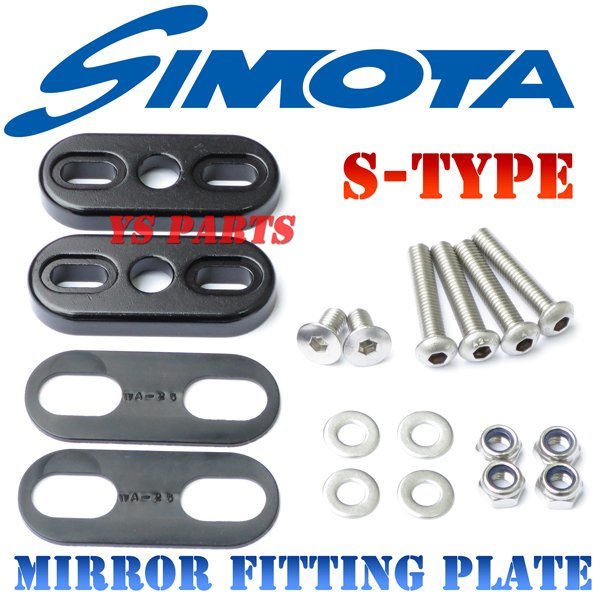 simotaカーボンミラー用プレートS NSR250RCBR900RRVTR1000F拍卖