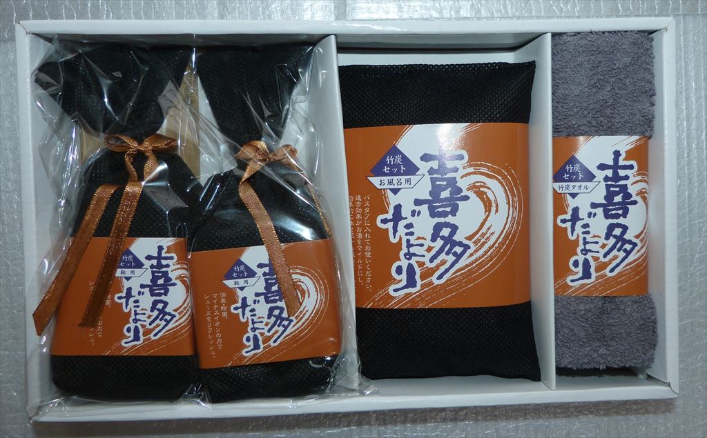 ★ 新品 箱入り 竹炭3点セット 喜多だより お風呂用 ★拍卖