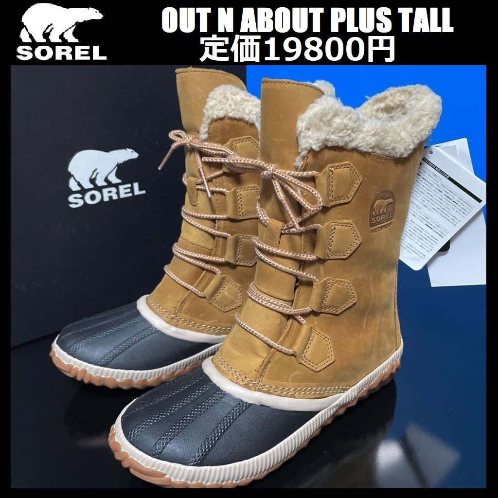 23.0cm(US6) ★定価19800円★ソレル SOREL アウトアンドアバウトプラス トール 防寒 防滑 防水 スノーブーツ ウィンターブーツ NL3146-286拍卖
