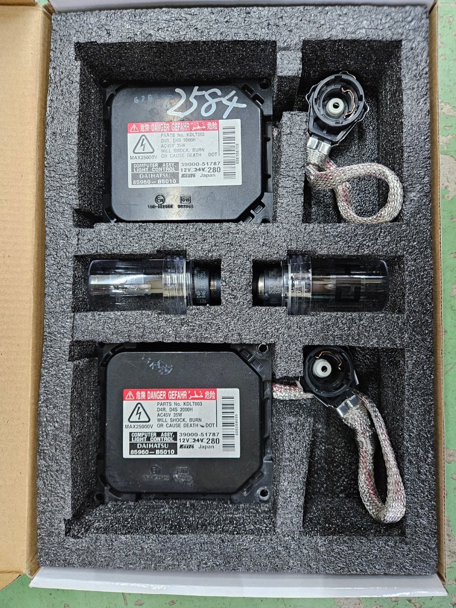 アトレー 320 HIDユニット ダイハツ系にも拍卖