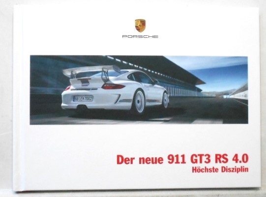 The new 911GT3 RS 4.0 Efficincy demands performance(独語)拍卖