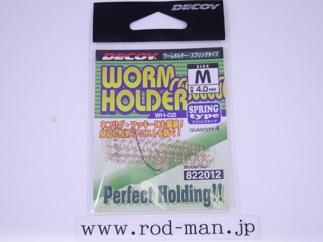 デコイ★ワームホルダースプリングタイプ★#Mサイズ★WH-02拍卖