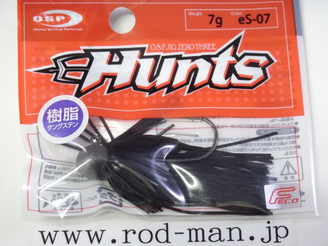 オーエスピー★OSPジグ03ハンツ7g★ブラック#eS-07★エコ認定商品拍卖