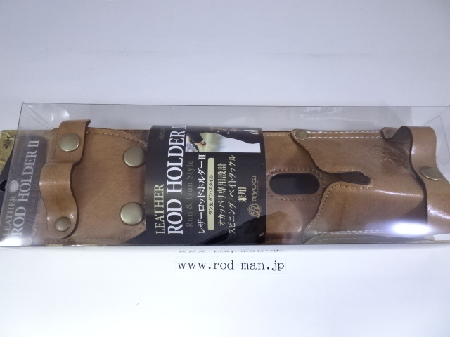 リューギ★レザーロッドホルダーII★ARH076★#ブラウン拍卖