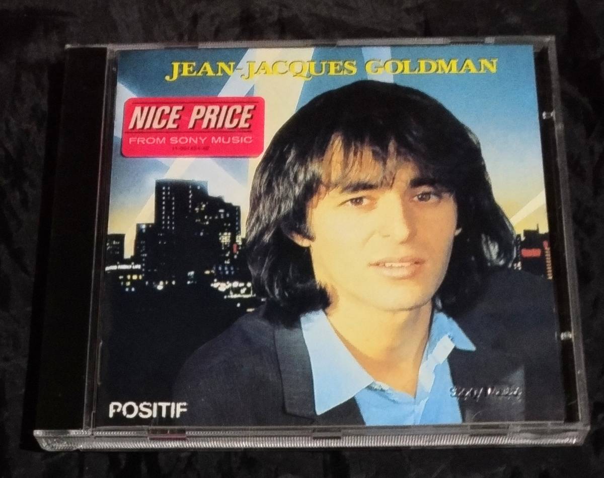 CD/ジャン ジャック・ゴールドマン/Jean-Jacques Goldman/POSITIF/EPC-4650992拍卖