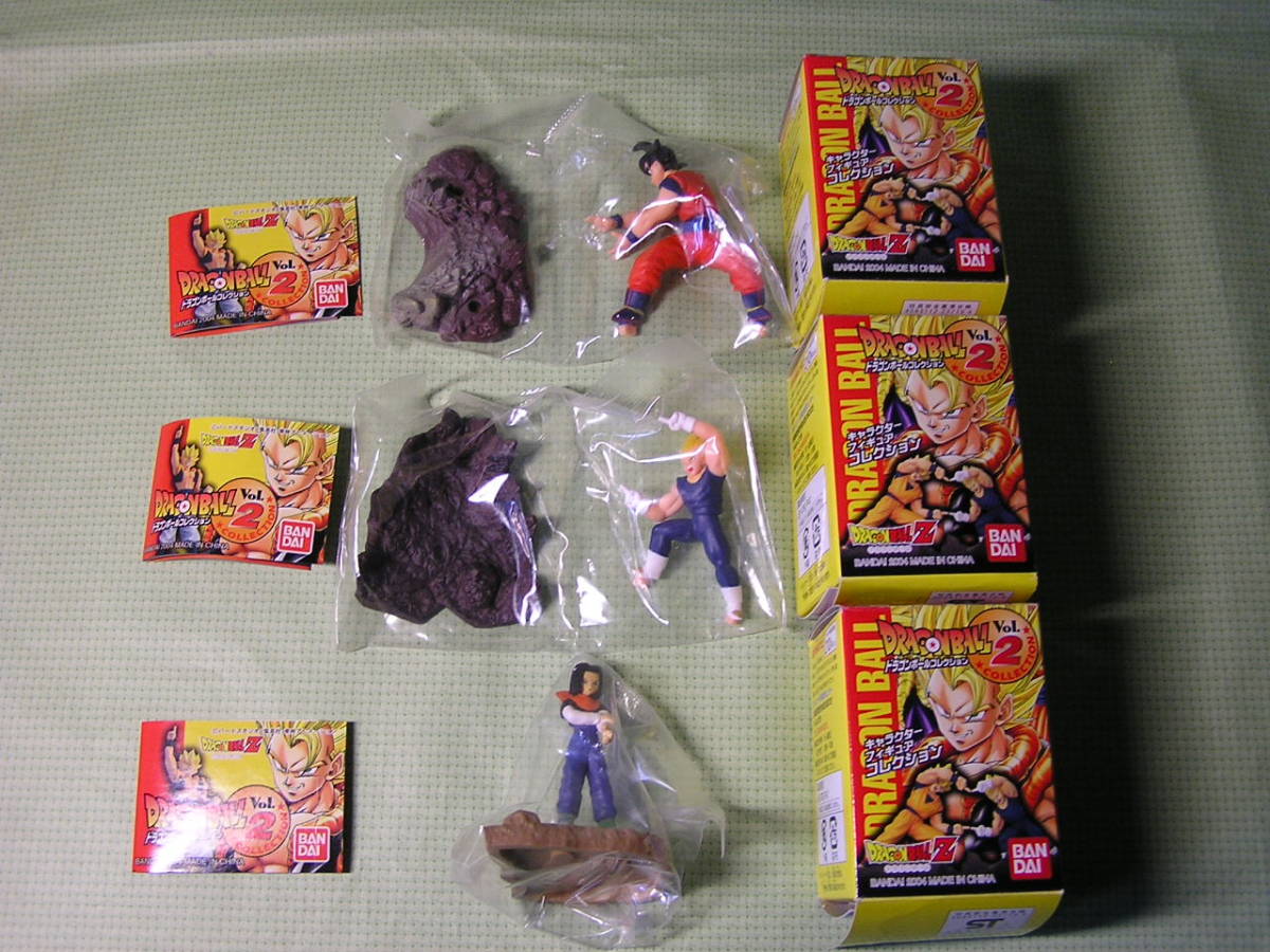 ドラゴンボールコレクション Vol2 3種拍卖