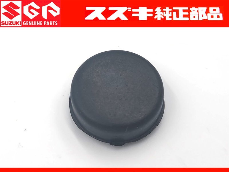 格安発送★ スズキ 純正 新品 GT380 キックシャフトプラグ キックスターター キック シャフト プラグ オイルシール拍卖