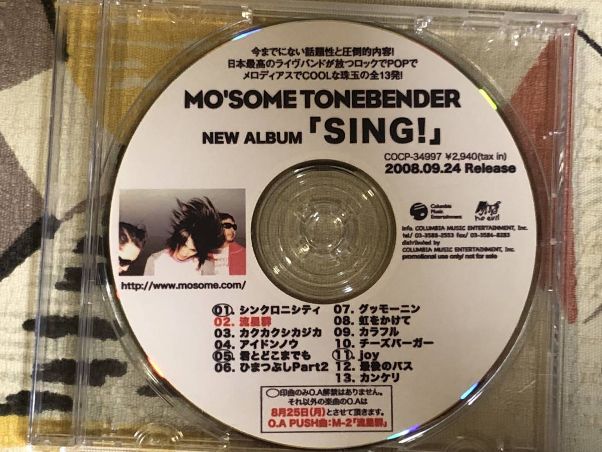 ★非売品CD MO'SOME TONBENDER/モーサムトーンベンダー「SING」 見本盤 promo only レア盤 japan mint sample拍卖