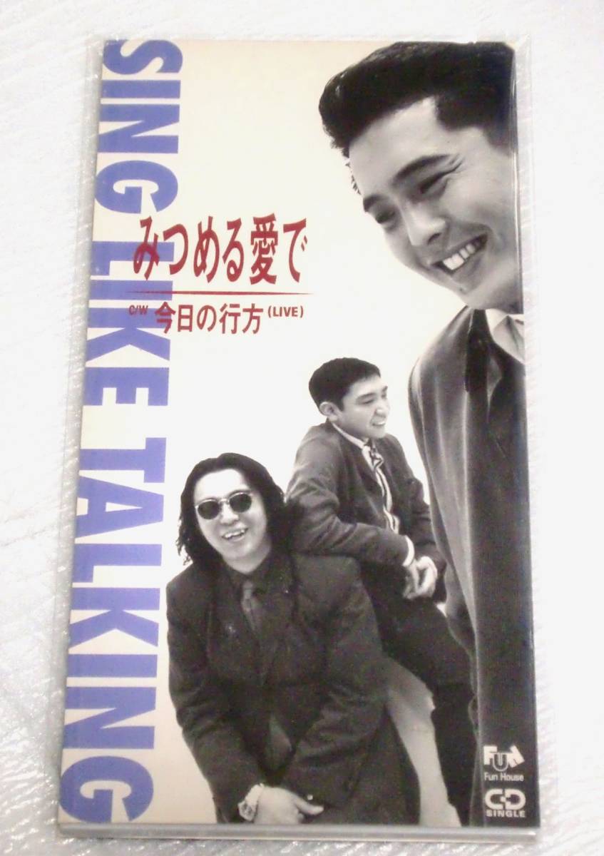 8cmCD SING LIKE TALKING/みつめる愛で拍卖