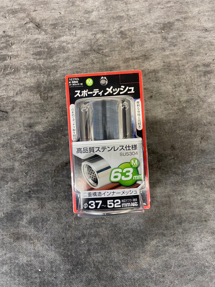 新品 車用 マフラーカット カスタム ドレスアップ スポーティメッシュ アクセサリー拍卖