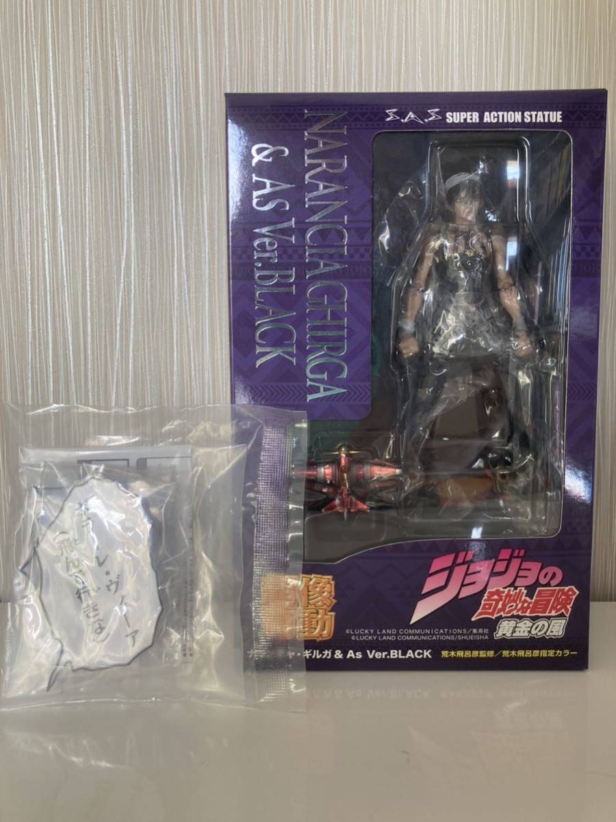ジョジョ 超像可動 ナランチャ ブラック black 特典あり フィギュア 未開封拍卖