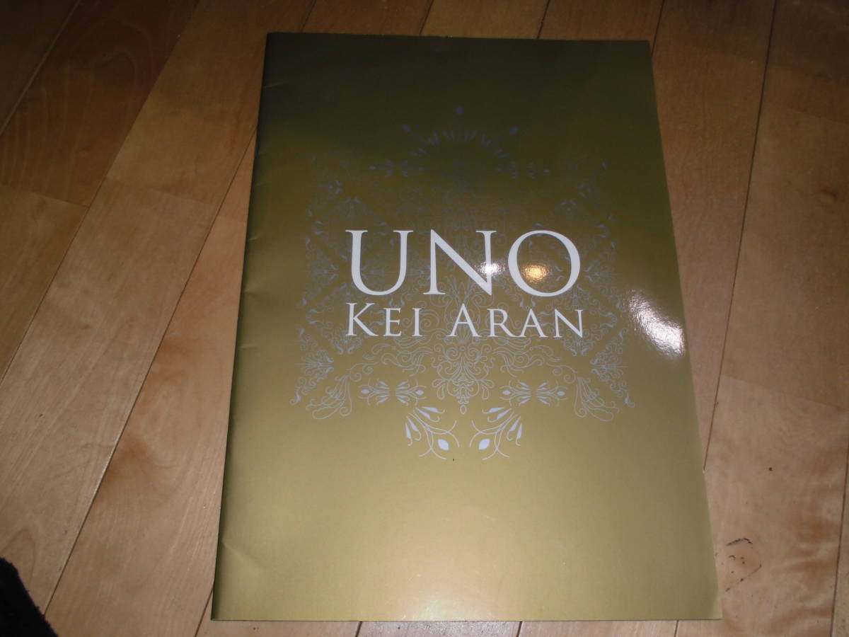 ファーストコンサート パンフレット//安蘭けい//拍卖