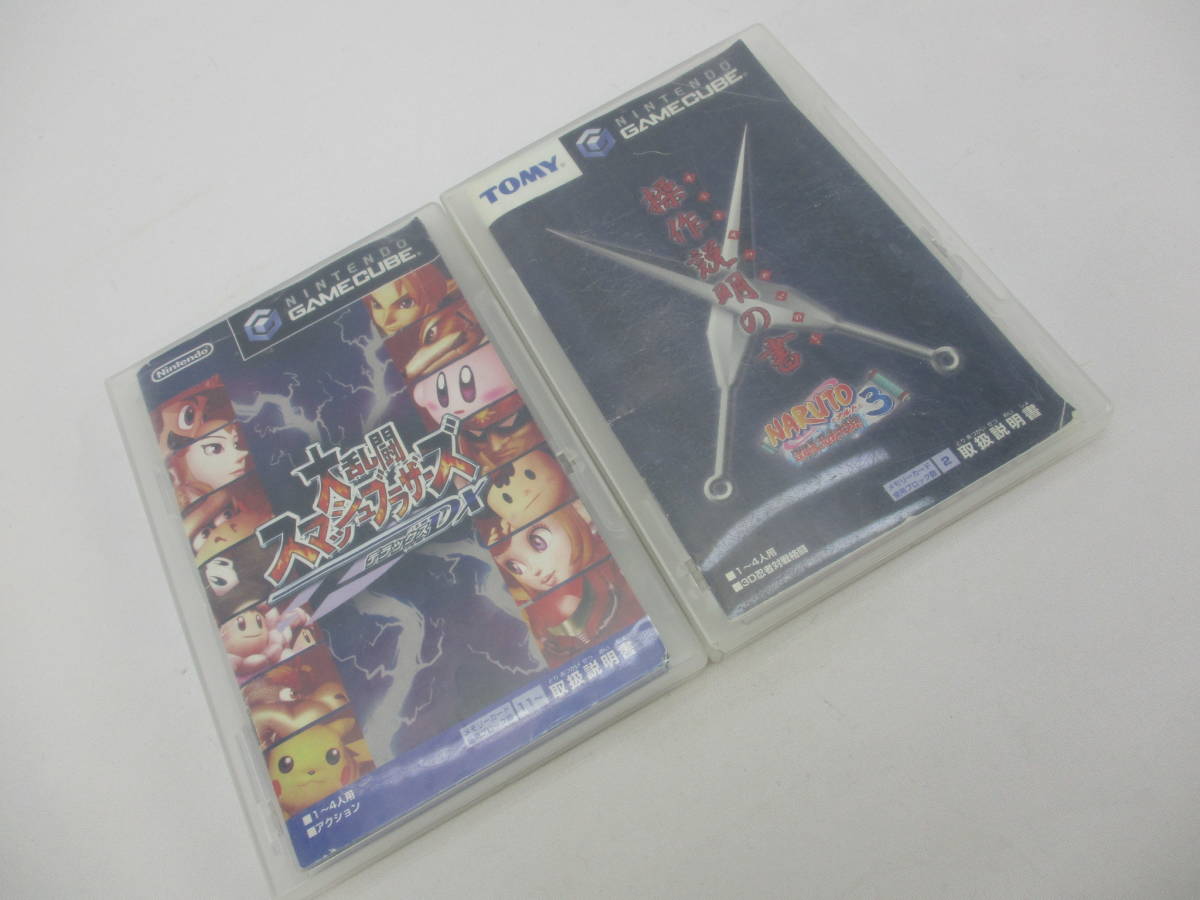 ゲームキューブソフト■GC 大乱闘スマッシュブラザーズDX ディスクのみ+GC ナルト 激闘忍大戦3 ディスクのみ拍卖