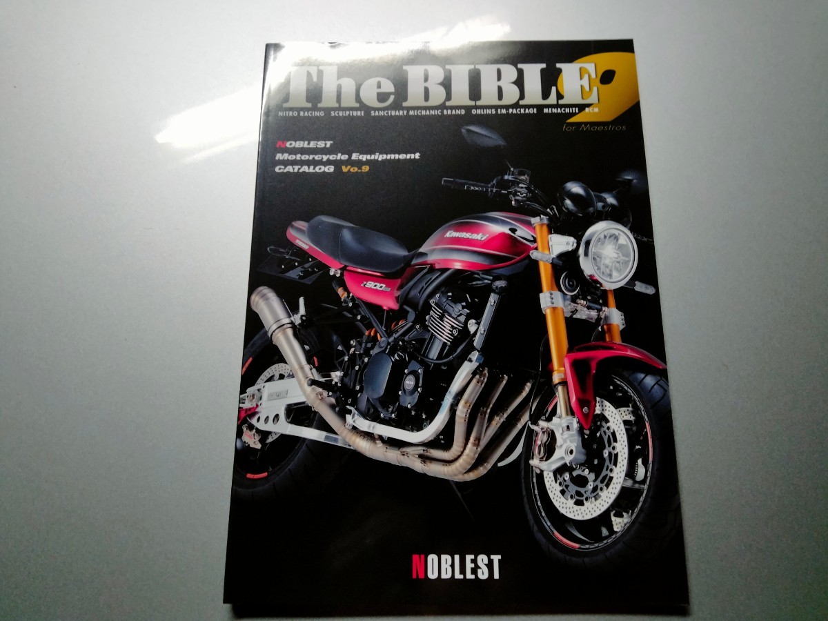 中古 本 bibleバイクZ2 Z1 Z1000MK2拍卖