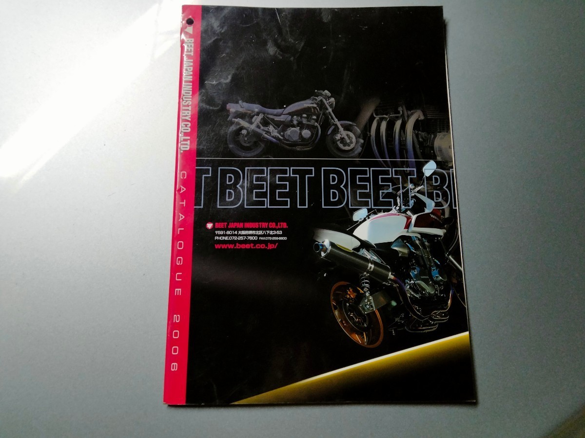 中古 BEET JAPAN カタログ2006年マニア バイクパーツ当時物拍卖