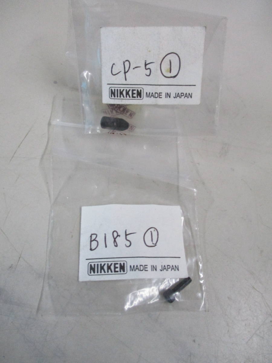 部品 CP-5・B185 NIKKEN拍卖