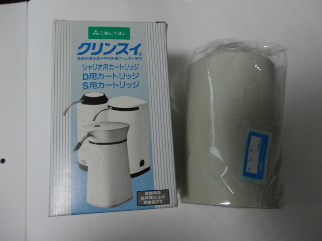 2 三菱レイヨン クリンスイ KC0827 シャリオ用カートリッジ D用カートリッジ S用カートリッジ 在庫品 未使用拍卖