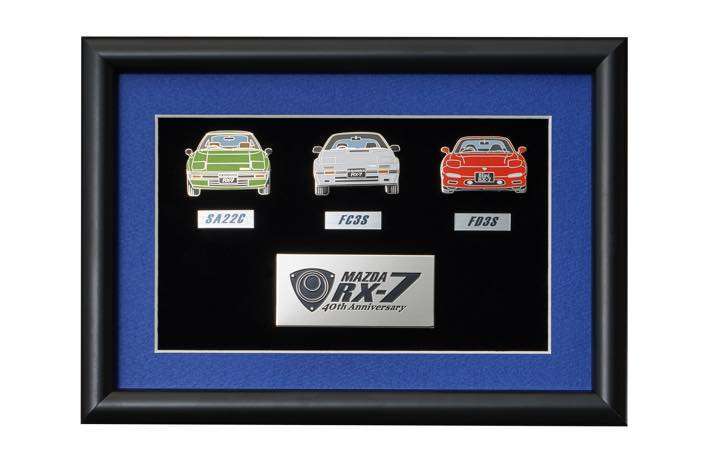 歴代 RX-7 額装ピンバッジセット拍卖